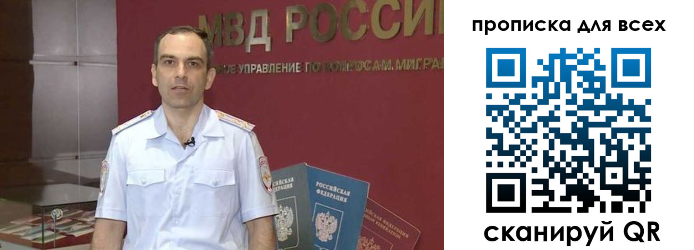 временная регистрация купить в Костомукше