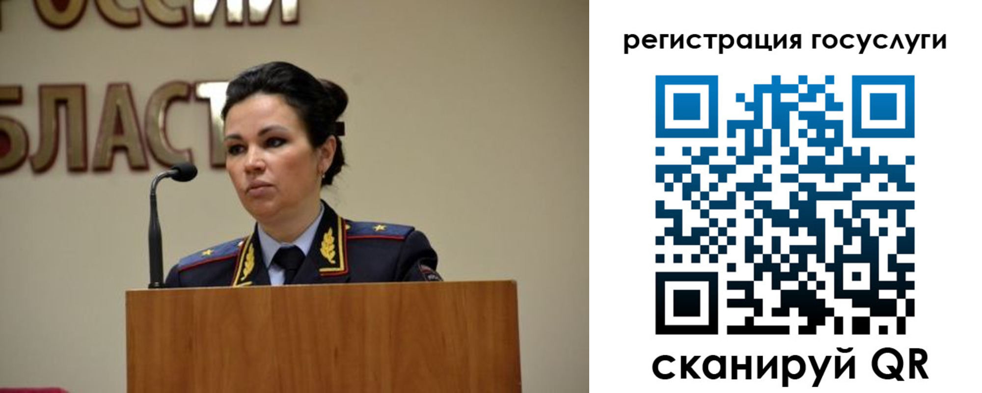 прописка в Костомукше