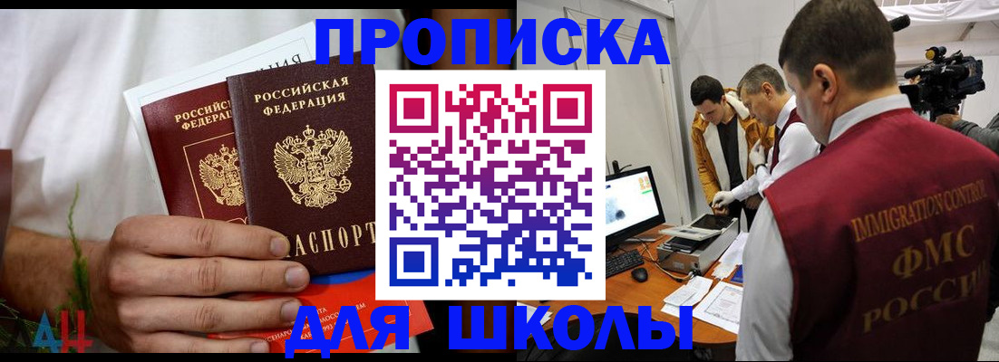 временная регистрация надежно в Костомукше