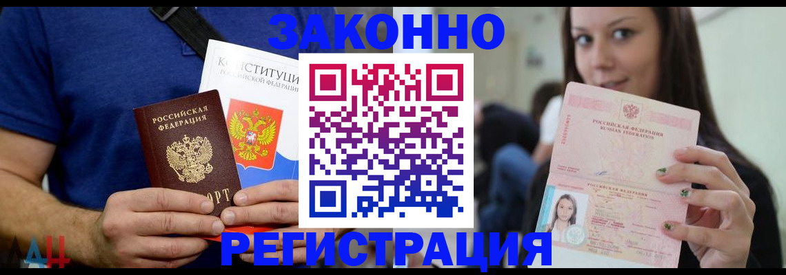 где прописаться в Костомукше