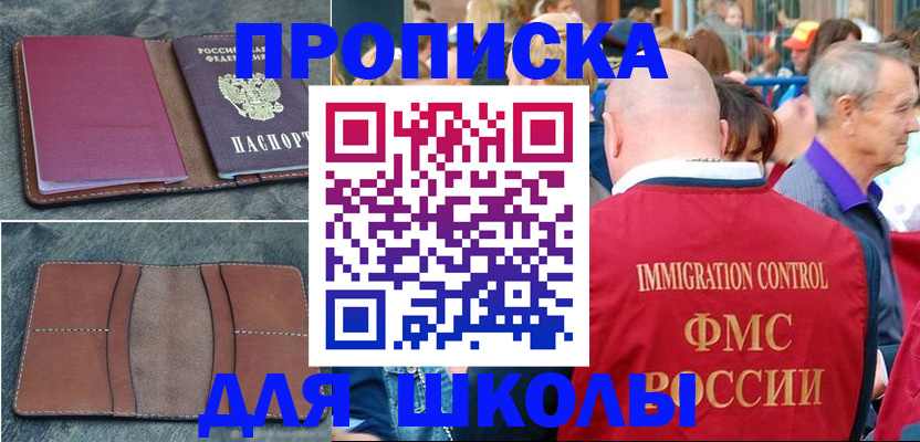 временная регистрация собственник в Костомукше