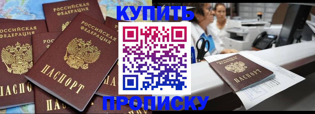 пропишу в квартире в Костомукше